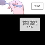 [댓글부탁해] <b>d컵</b> 이상애들 속옷 어디서사?
