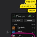 [NCT칠프] 군대간 힙찔이 <b>혈육</b>한테 이러고옴