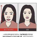 [댓글부탁해] <b>일카</b> 실물보다 눈 크게 나옴?