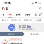 톡선에 저 광고 좀 <b>작작</b>나왔으면 ㅅㅂ