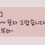 [펜타곤] 이거 고<b>신원</b>같은데?