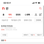 [댓글부탁해] 아린이 러블리즈 <b>메</b><b>보</b>보다 노래 잘 부름?