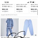이거 무슨 브랜드인지 아는 사람