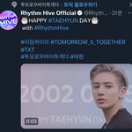 [TXT] 아니 강태현 이거 미쳤다