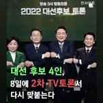 [진격의거인] 뤔블링 ~