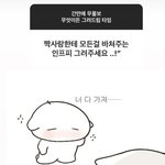 [드루와] 너네는 이거 어떻게 생각함?