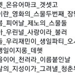 [NCT드림] 2022 드림 생일 시작했으니까