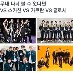 [NCT칠프] 푸딩들 뭐가 <b>조아</b>?