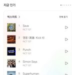 [NCT칠프] 마꾸 예전<b>노래들</b>도 진입하는거 보니까