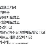 [NCT드림] <b>자장가</b>는 필요없대