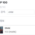 [NCT칠프] 01:00 Child 멜론 24힛 84위 <b>프리징</b>