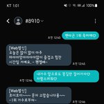 [펜타곤] <b>메세지</b>