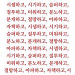 [군대] 저 <b>태그</b> 하나에....