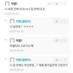 아 <b>에타</b> ㅈㄴ 웃기네ㅠㅠㅠㅋㅋㅋㅋㅋㅋㅋㅋㅋㅋ