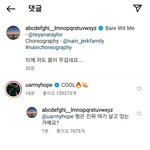 [방탄소년단] 정호석 집 인슷타 <b>설</b>