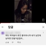 <b>류진</b> 이거 너무 웃기다ㅋㅋ
