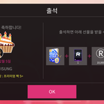 [NCT드림] <b>지궁</b> 생일