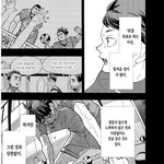 [하<b>이큐</b>] 배구가 즐겁다는 것을 잊었다가 또 다시 떠올린다