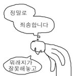 [드루와] 너네가 나라면 이명학 <b>or</b> 조정식 ㅠㅠ