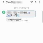 [꼭조언부탁] 아빠의 상<b>간녀</b>가 너무 뻔뻔해요 (1화 글 읽어주세요)