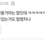 [더보이즈] 잡았다