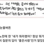 [NCT드림] 내가 좋아서 <b>환장</b>하는 드림 대장 주장 관계성