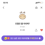 [NCT드림] 세상에 이거이거 <b>완전</b> 지궁이잖아