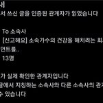 [더보이즈] 읽었는데 왜 암것도 안해주는지