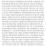 [펜타곤] 진짜 <b>성수동</b> mic