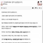 [댓글부탁해] <b>스트리</b>머 잼미 자살함