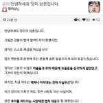니네 잼미 자살한 거 알아...?