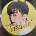 [NCT칠프] 와 김도영 진짜 레전드다