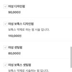 [댓글부탁해] 미용실가서 펌할라는데