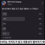 탈덕수용소 <b>대중성</b> 얘기 웃긴점