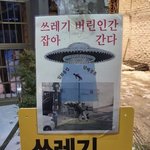 애들아 서울 <b>집값</b>도 ㅈㄴ비싸잖아