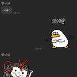 울엄마 <b>귀여</b>웡