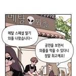 어쩔<b>티빙</b>
