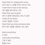 전정국 <b>커버곡</b> 가사