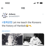 트위터 실트 봤음?