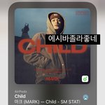 [NCT칠프] <b>하아</b>..친구비계
