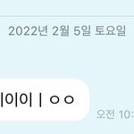 [NCT칠프] 얘는 왜