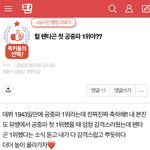 [펜타곤] 멜로디가 엔터에 글 써주셨다