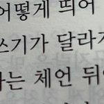[NCT드림] 풀다가 마첫 <b>흥얼</b>거림