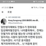 (펌) (<b>필독</b>)이런 사람 많아지면 안철수 대통된다