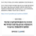 질병청 인정안해준다네요