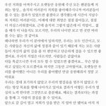 [펜타곤] 옌안이 <b>번역</b> 자세하게 나왔다ㅠㅠ