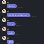 [더보이즈] 이 남자 <b>요리</b>도 잘하면 어쩌냐