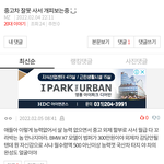 자격지심에 쩔어있는 댓글보소ㅋㅋ