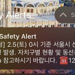 [NCT칠프] ㄱㅅㄷ 서울 <b>확진</b>자 미.친건가