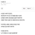 과대<b>망상</b> 쩐다